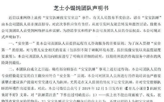 4月19日，涉事機構(gòu)官方微博回應(yīng)此事。微博截圖
