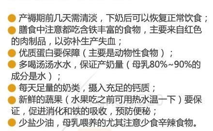 營養(yǎng)師的月子餐，吃出健康和放心（附15天食譜案例）