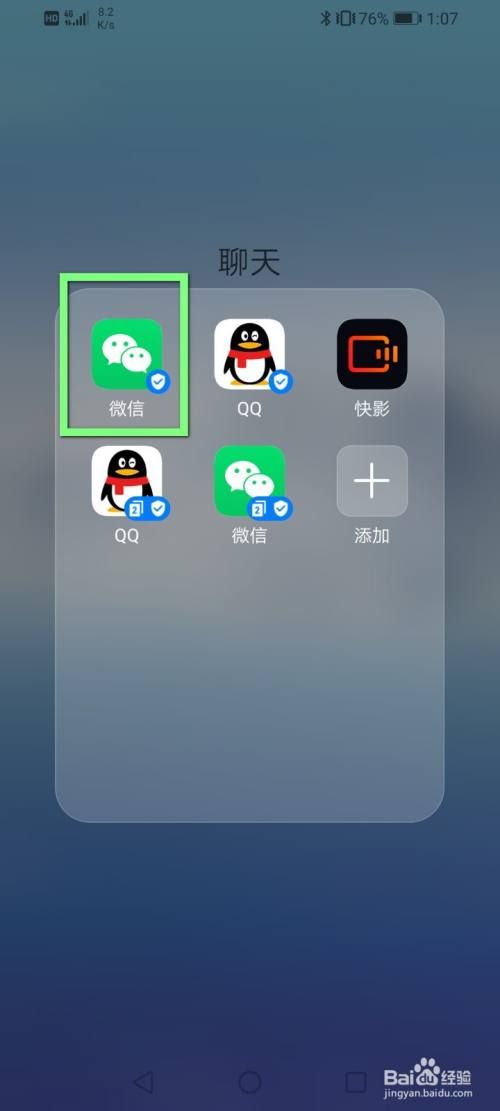 如何打印健康码