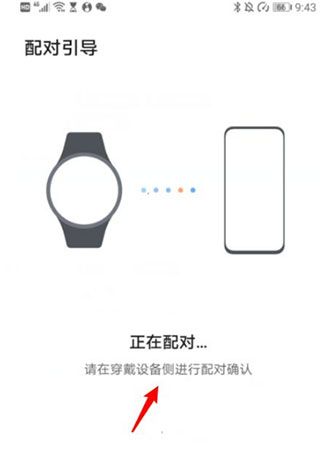 华为运动健康app最新版本(huawei health)