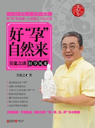 图为：图书封面