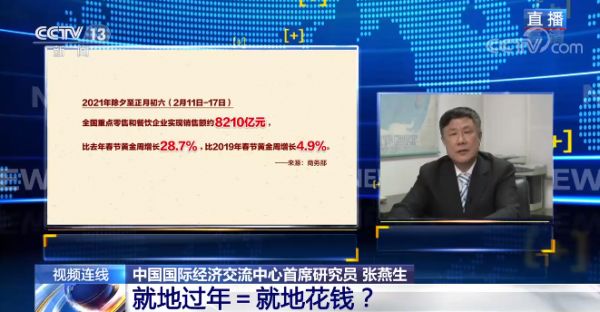本文圖片央視新聞