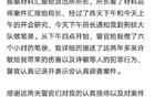 老杜终于去报A了！这绝对是好事