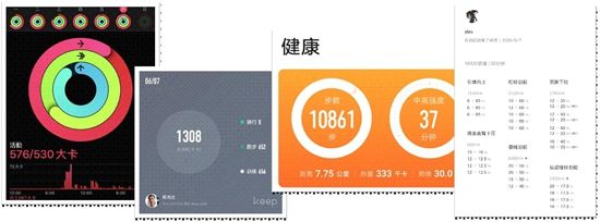 运动打卡截图0_副本.jpg