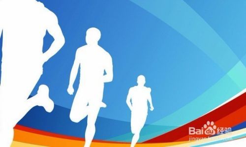 如何健康的進(jìn)行健身運(yùn)動？