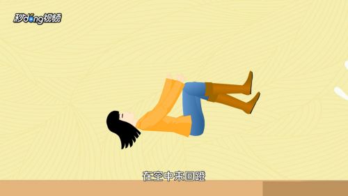 如何快速瘦腿