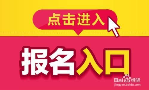 如何成為營養(yǎng)師