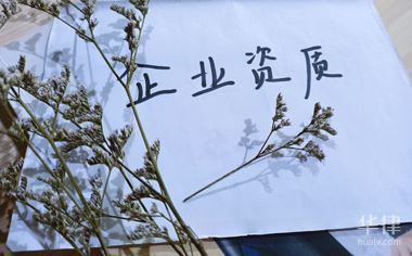 華律網(wǎng)