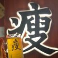 https://p0.meituan.net/userheadpicbackend/591a5ce4939eff3e4133180558856039218896.jpg%40120w_120h_1e_1c_1l%7Cwatermark%3D0