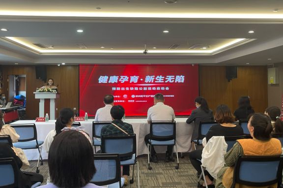 “一个都不能少·健康孕育·新生无陷” 预防出生缺陷公益活动启动会在徐州举行