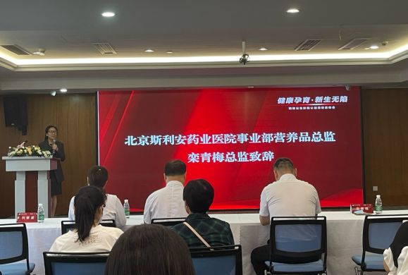 “一个都不能少·健康孕育·新生无陷” 预防出生缺陷公益活动启动会在徐州举行