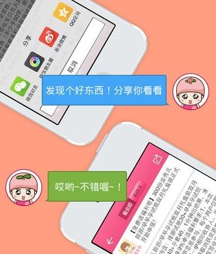 播種懷孕社區(qū)