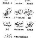 准孕期