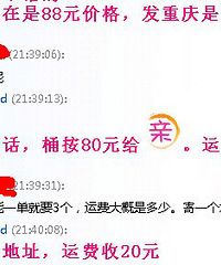 最大最高最好用的婴幼儿泡澡桶开团了，各位美妈看这边