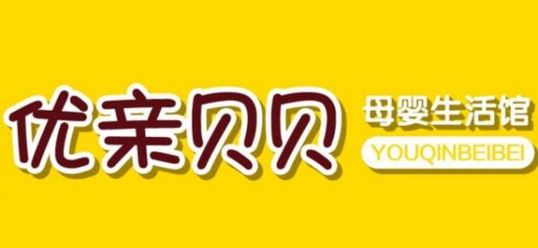 母嬰自媒體公眾號(hào)取名