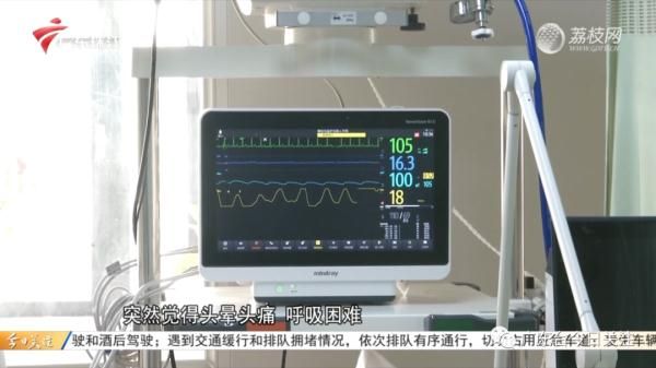 女子打“减肥针”减肥致病危  医生：确有风险