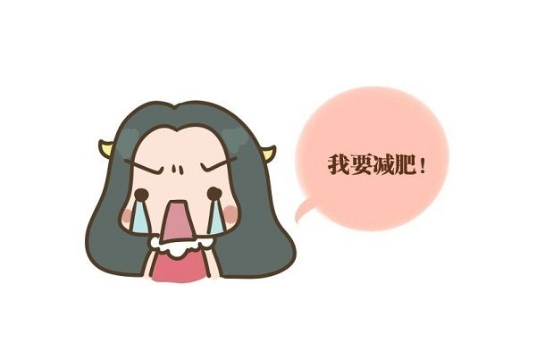 減肥 的圖像結(jié)果