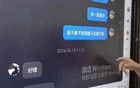 山西一女教師出軌學(xué)生，聊天記錄曝光后被停職