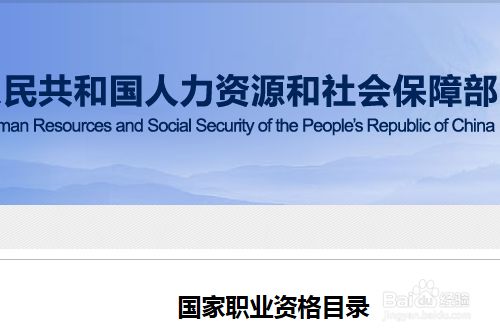 月嫂证怎么考