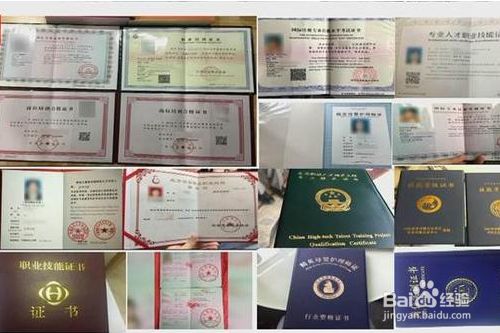 月嫂证怎么考
