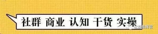 社群运营干货｜朋友圈打造5大技巧及必要设置项