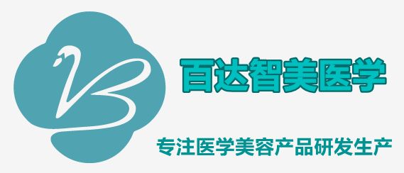 武汉百达智美医学科技有限公司