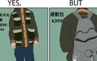 動(dòng)不動(dòng)就「長(zhǎng)期主義」，我累了