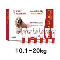 REVOLUTION 大宠爱 狗驱虫药 体内外同滴剂 10.1-20.0kg 大中型犬用 6支