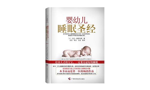 5本育兒好書(shū)，助力家長(zhǎng)少走育兒彎路配圖2
