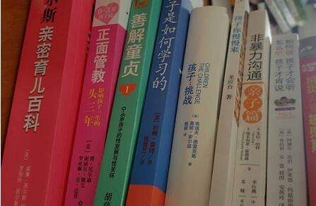 育兒書籍｜看了那么多育兒書，這8本最想推薦