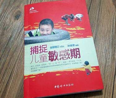 育兒書籍｜看了那么多育兒書，這8本最想推薦