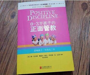 育兒書籍｜看了那么多育兒書，這8本最想推薦