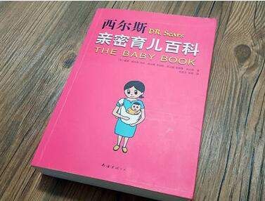 育兒書籍｜看了那么多育兒書，這8本最想推薦