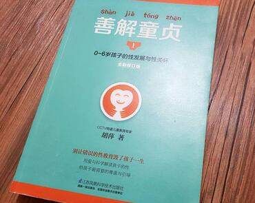 育兒書籍｜看了那么多育兒書，這8本最想推薦