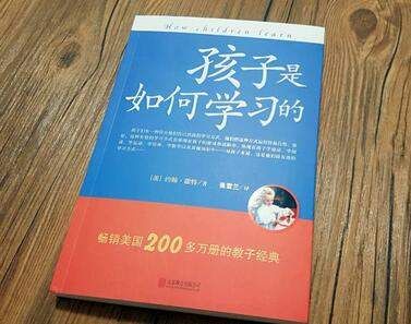 育兒書籍｜看了那么多育兒書，這8本最想推薦