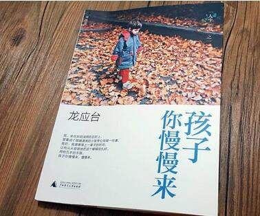 育兒書籍｜看了那么多育兒書，這8本最想推薦