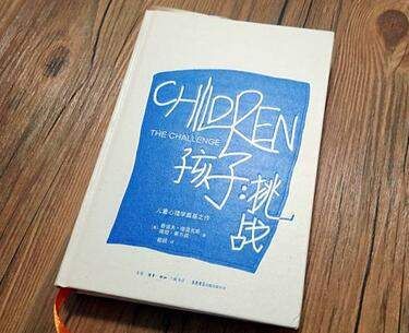 育兒書籍｜看了那么多育兒書，這8本最想推薦