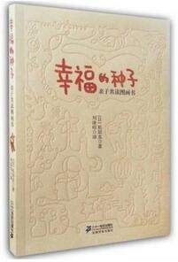 育兒書籍｜看了那么多育兒書，這8本最想推薦