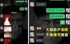 驚！福建新娘腳踏兩只船，比張家界新娘更勝一籌！