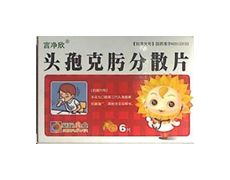 藥品
