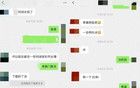 突然爆雷！案值或超千萬(wàn)，辦公地人去樓空
