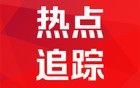 普京：俄軍在對烏行動中試驗新型中程高超音速導彈