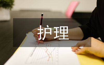 新生儿黄疸护理及健康宣教