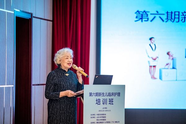 宋岚芹副秘书长致辞.jpg