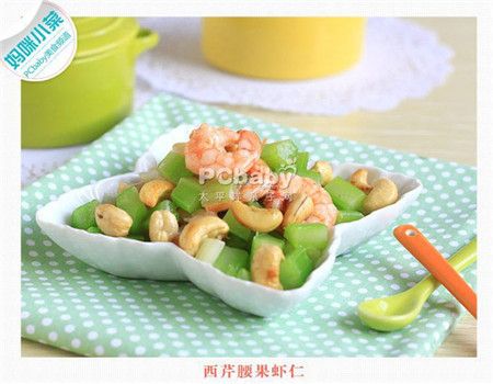 備孕食譜