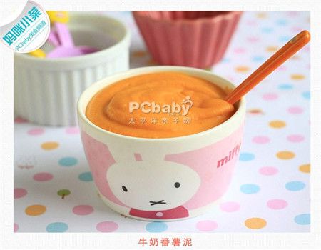 備孕食譜
