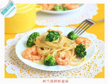 備孕食譜