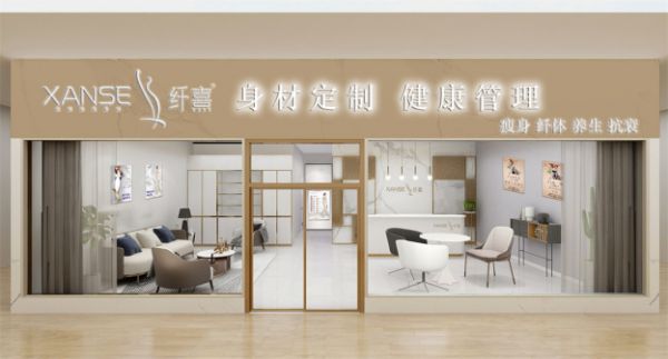 門(mén)店圖