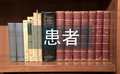 妊娠期糖尿病患者俱乐部式健康教育