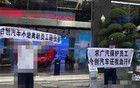 國企大敗局，馬云的話后勁真大
